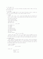 현대시의 기본 개념과 이론 9페이지