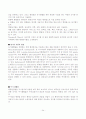 형광광도계 24페이지