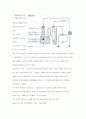 pH 측정 Conductivity 측정 4페이지
