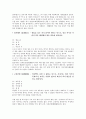 고사성어들의 유래 2페이지