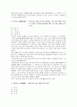 고사성어들의 유래 4페이지
