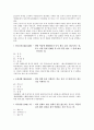 고사성어들의 유래 6페이지
