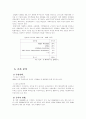 중남미-페루 7페이지