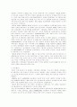 중남미-페루 10페이지