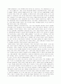 스크린 쿼터제의 경제학 3페이지