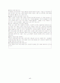 EDI와 수출입 통관절차 17페이지