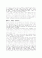 창원 F3자동차 경주대회 2페이지