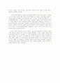 『코카시아 백묵원』에 나타난 브레히트의 도덕관과 그 의미 4페이지