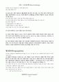 불안장애 11페이지