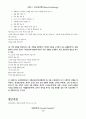 불안장애 12페이지