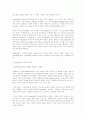 퓨리탄 혁명에 있어서 크롬웰의 역할에 관한 고찰 4페이지