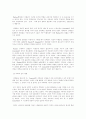 퓨리탄 혁명에 있어서 크롬웰의 역할에 관한 고찰 5페이지