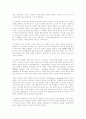 멕시코 혁명의 원인과 전개에 관한 고찰 24페이지
