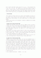 행정행위의 부관 행정학 행정법 19페이지