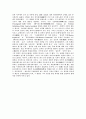 중세보편논쟁 5페이지