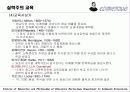 코메니우스의 모든 것 5페이지