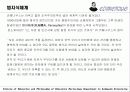 코메니우스의 모든 것 12페이지