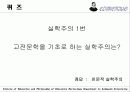 코메니우스의 모든 것 15페이지