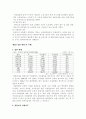 입양아 가족에 대한 대안모색 9페이지