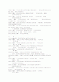 노인부양 19페이지