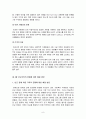 빈곤가족 9페이지