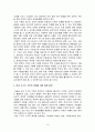 빈곤가족 10페이지