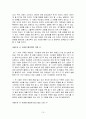 빈곤가족 15페이지