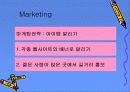 사업계획서_포토스토리앨범 전문제작 9페이지
