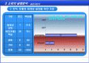 마케팅관리론_에이스어학원의 마케팅전략 20페이지
