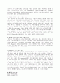 haskell로 구현한 계산기 2페이지