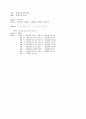 haskell로 구현한 계산기 6페이지