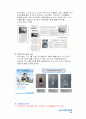 [소비자 행동분석 - 사례연구] 우리은행 新CI를 통한 기업이미지 혁신 27페이지