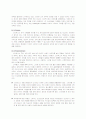 [소비자 행동분석] 스타벅스 분석 15페이지