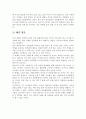 자꾸 늘어만 가는 카드빚 2페이지