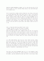 박지원 문학 16페이지