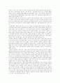 기능성 대두 및 대두관련 기능성 식품소재의 개발현황 및 전망 28페이지