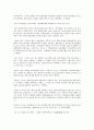 기능성 대두 및 대두관련 기능성 식품소재의 개발현황 및 전망 48페이지