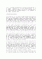 북핵문제와 남북관계 5페이지