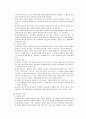 미술치료 10페이지