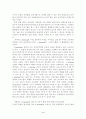 e-learning에 대해서 4페이지