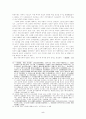 [건국신화] 신라의 건국신화와 의례 5페이지