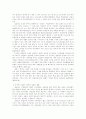 십일조[tithe, 十一租]에 대하여  2페이지