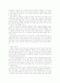 십일조[tithe, 十一租]에 대하여  3페이지