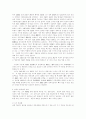 [한국사 고려시대]고려초기의 왕권강화 정책에 대한 고찰 10페이지