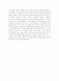인장실험 보고서 6페이지