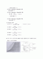 공기 조화 성능 실험 2페이지