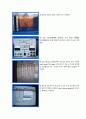 풍동 실험 5페이지