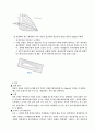 풍동 실험 10페이지