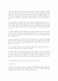 설교작성법 2페이지