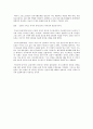 설교작성법 3페이지